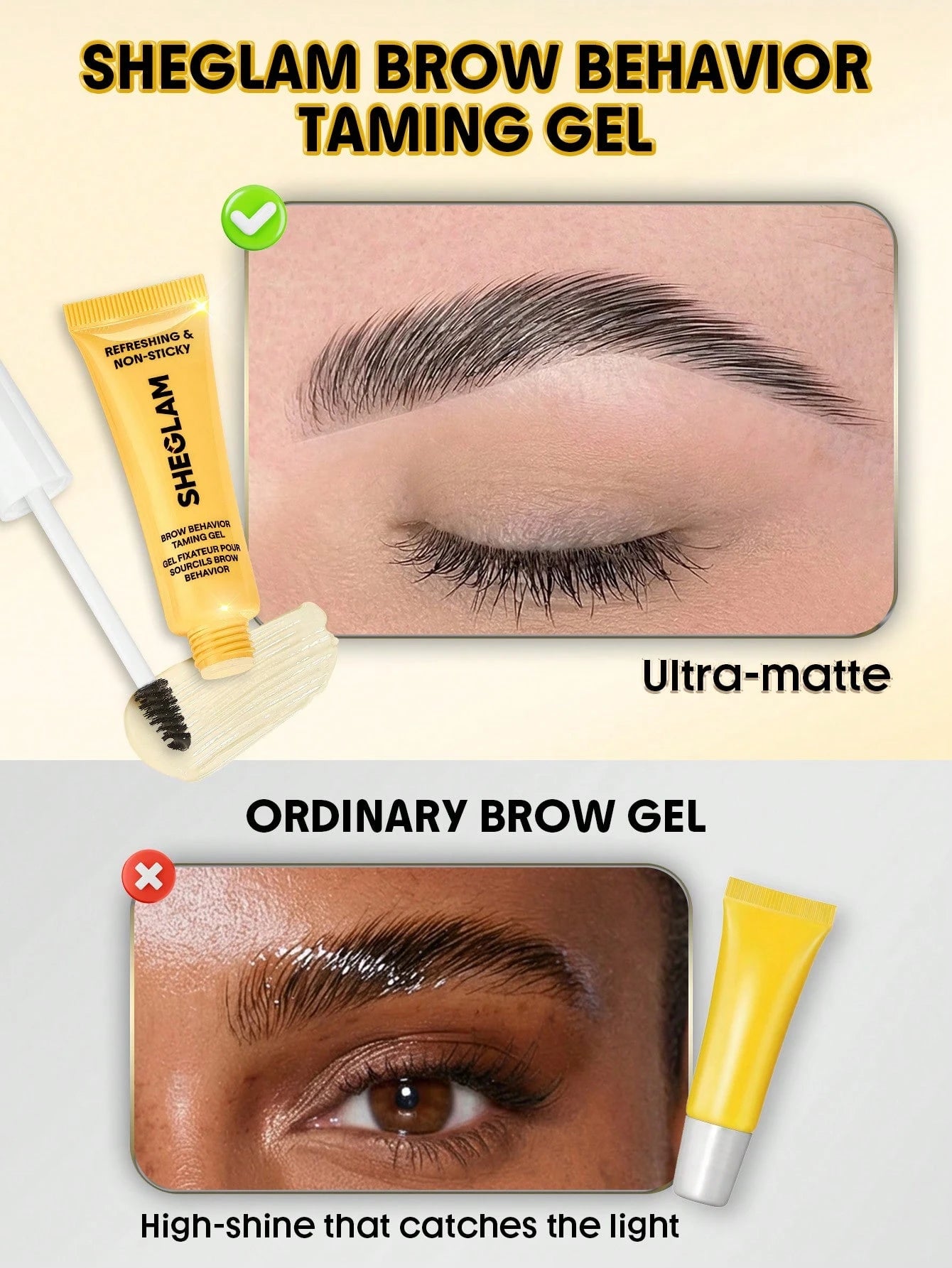SHEIN SHEGLAM Brow Behavior Taming Gel حواجب بوميد ماركة مكياج تجميل وجه