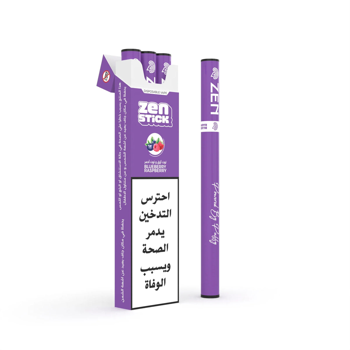 Zen Stick Cigarette