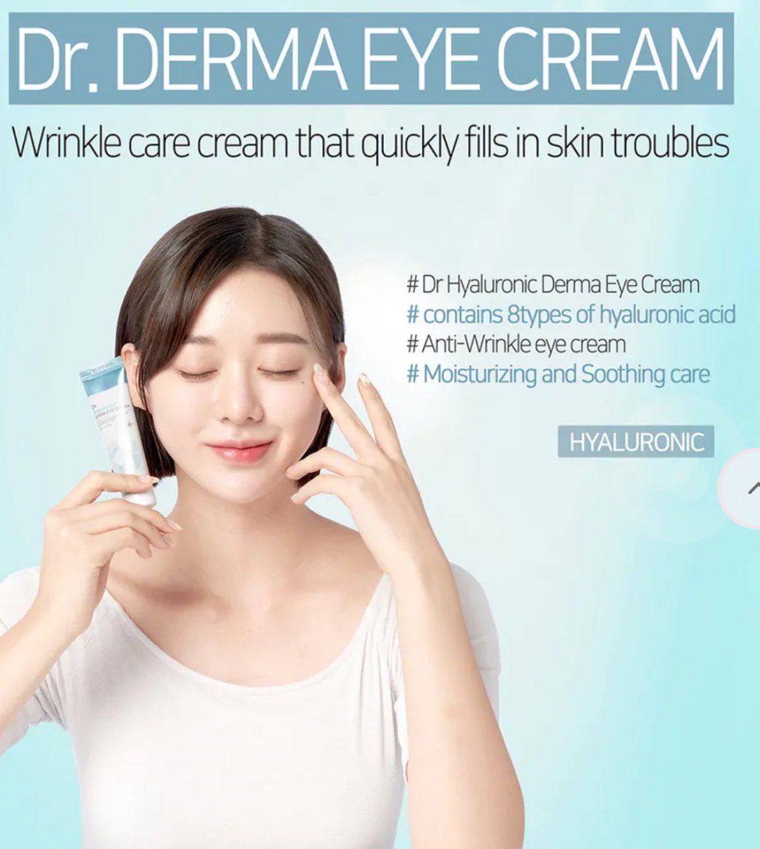 LEBELAGE - Dr. Hyaluronic Derma Eye Cream ممنوع الفتح H2 - PINK SHOP EG