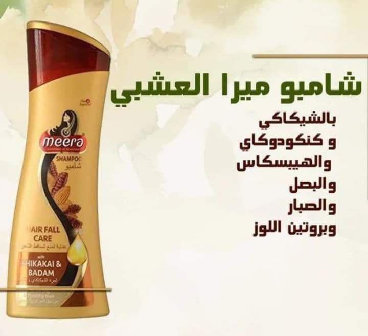 Meera Hair Fall Care Shampoo 180 ml ممنوع الفتح H3 - PINK SHOP EG