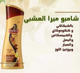 Meera Hair Fall Care Shampoo 180 ml ممنوع الفتح H3 - PINK SHOP EG