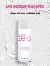 shein Banila Co Softening Point Make - Up Remover ممنوع الفتح H1 - PINK SHOP EG