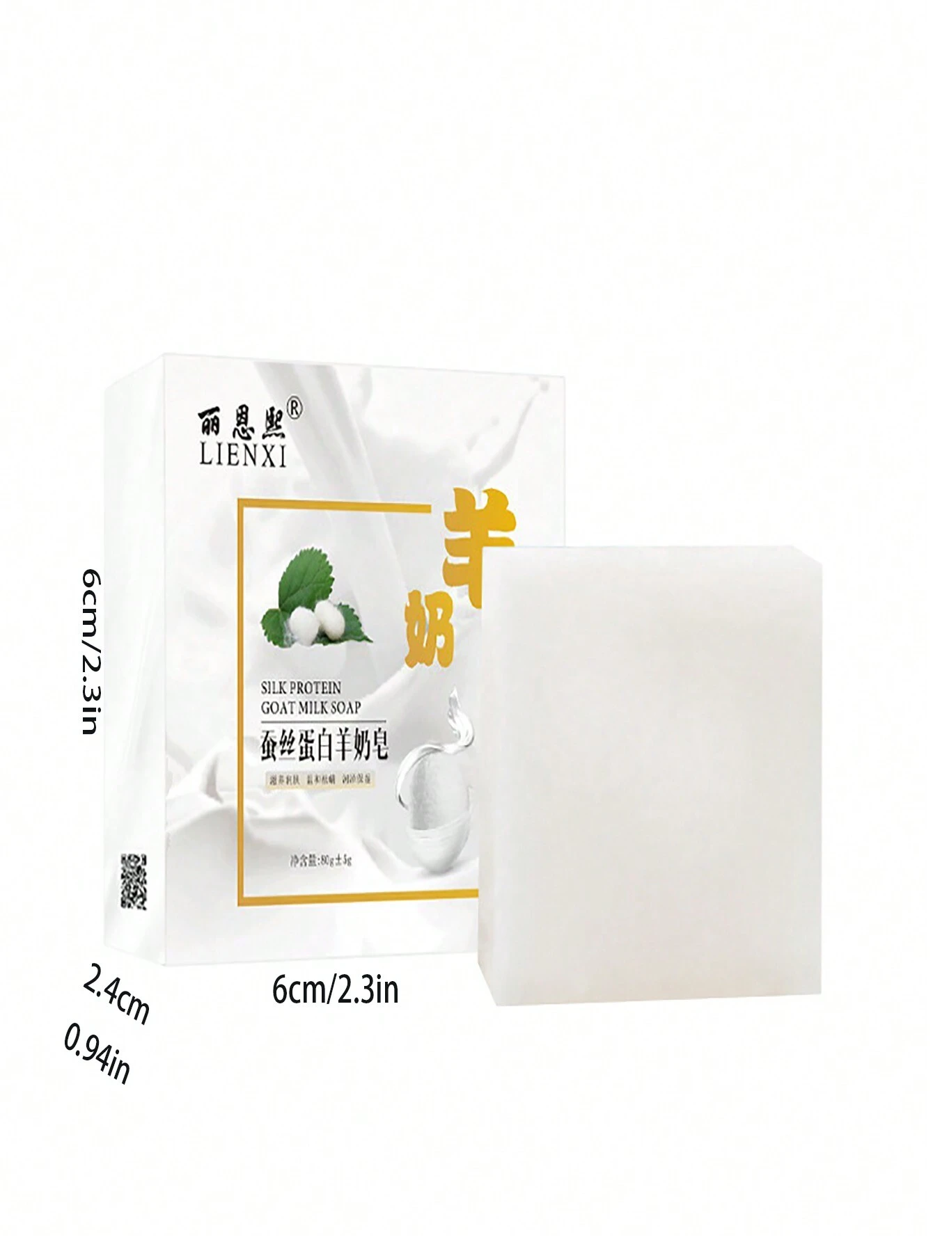 SHEIN 1pc Sheep Milk & Silk Protein Essential Oil Soap For Deep Cleansing, Repairing And Nourishing Skin