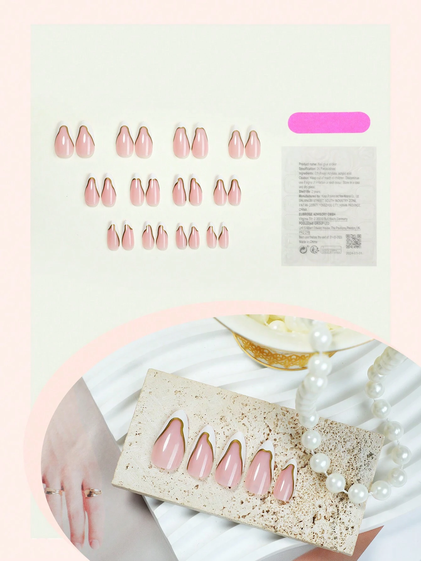 SHEIN 24pcs Medium Almond Press On Nails With Red French - Image 2