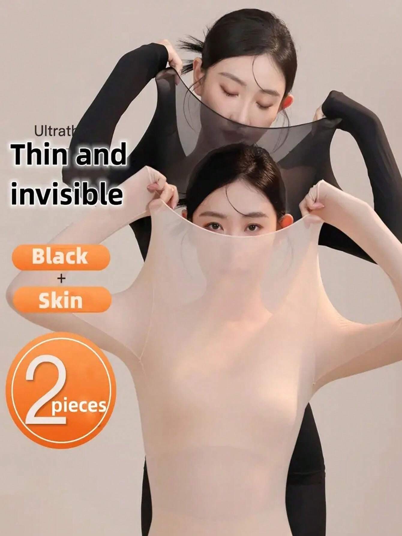 SHEIN 2pcs Seamless Moisturizing Quick Dry Undergarments, Soft & Comfy Long Sleeve